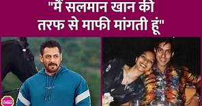 Somy Ali ने किया Salman Khan का बचाव, बोलीं, उन्हें या उनके परिवार को दर्द में नहीं देख सकतीं