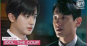 EP10 Preview | Idol: The Coup | iQiyi K-Drama