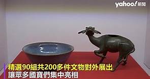 南京「2800歲雞蛋」現今最久遠 西周墓葬發現整甕 出土原貌亮相｜Yahoo Hong Kong