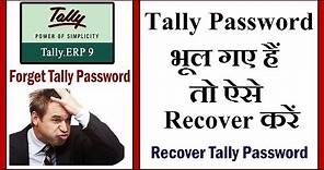 (Chapter-33) How to Recover Tally Company Password || Tally Password Recovery || Recover Tally Data