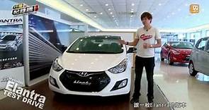 Hyundai Elantra Black 動感十足的韓國車款試駕
