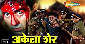 Salaakhen (HD) - सनी देओल की अनदेखी एक्शन से भरी ब्लॉकबस्टर हिंदी मूवी ...
