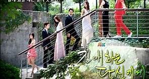 Dear You / Beloved Ost Korean Drama - Because of you