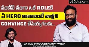 Exclusive Interview with Producer Pranay Reddy Vanga | Sandeep Reddy Vanga | ANIMAL | Gulte.com