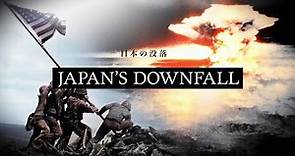 Japan's Downfall: The End of the Pacific War 1945