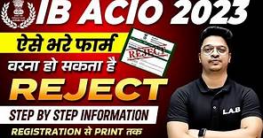 IB ACIO FORM FILL UP 2023 | HOW TO FILL IB ACIO ONLINE FORM 2023 | FORM STEP BY STEP INFORMATION