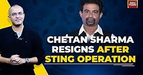 Chetan Sharma Resigns As Chairman Of National Selection Committee | Chetan Sharma Sting Operation