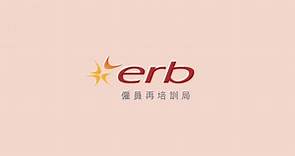 【ERB「特別．愛增值」計劃】