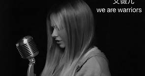 【Avril Lavigne 】—we are warriors（official video）艾薇儿 坚强