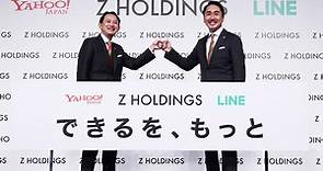 The New Z Holdings: Two Internet Giants in Asia Unite to Become a World-leading AI Tech Company - SoftBank News. Bringing IT closer to home.