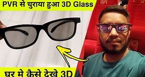How to use PVR 3d glasses at home | Watch 3D movies at home using 3d glasses - The Technologist