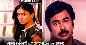 Mala Aravindan Super Hit Malayalam Comedy Full Movie Scene Adukkan Entheluppam | Adoor Bhasi Scene