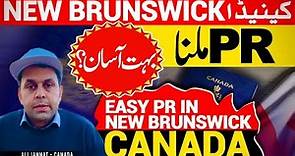 New Brunswick Canada PR | Canada PR 2024 | Canada Immigration
