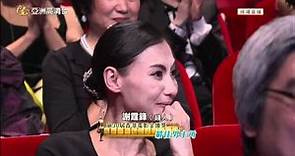 第30屆香港電影金像獎頒獎禮 最佳男主角 謝霆鋒 [HD]
