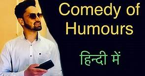 Comedy of Humours explanation ||Jacobean Drama||