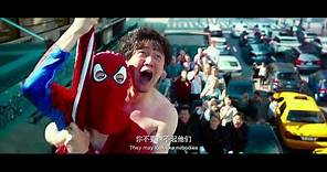 DETECTIVE CHINATOWN 2 | Official Trailer