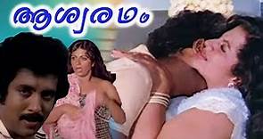 Ashwaradham Malayalam Full Movie | I. V. Sasi | Srividya | Balan K. Nair | Romantic Movie