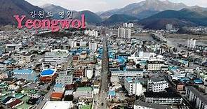 Driving in Korea: Yeongwol County(Gangwon Province) | 강원도 영월 읍내 드라이브