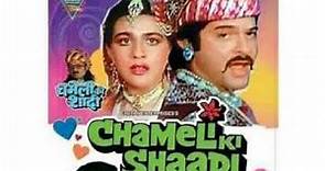 Chameli Ki Shadi 1986 Full Movie - Anil Kapoor - Amzad Khan