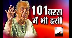 Zohra Sehgal turns 101