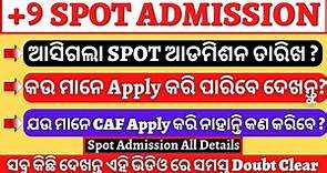 +2 Spot Admission Odisha | Spot Selection Process | How to Apply +2 Spot Admission (Sams)2022