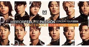 MIRROR FEEL THE PASSION CONCERT TOUR 2024 PRESS CONFERENCE