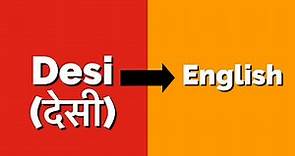 Desi word को english में क्या बोलते है ? What is the meaning of the word “ Desi ” | 🔴wordwise(2022)