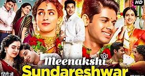 Meenakshi Sundareshwar Full Movie In Hindi | Abhimanyu Dassani | Sanya Malhotra | Review & Facts