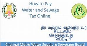 Chennai metro water and sewage tax payment online சென்னை மாநகராட்சி நீர் மற்றும் கழிவுநீர் payment