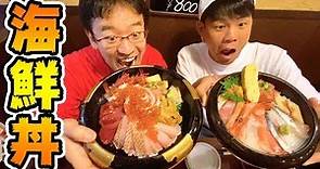【旅ロケ】近江町食堂の海鮮丼「全のっけ」が豪華すぎてウマすぎる！！【石川県・近江町市場】
