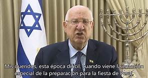 Mensaje del Presidente Reuven Rivlin a los judíos de todo el Mundo