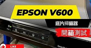 測試掃描照片｜EPSON V600 底片掃描器｜開箱安裝步驟｜實測掃描照片