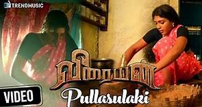 Veeraiyan Movie | Pullasulaki Video Song | Inigo Prabhakaran | Shiny | SN Arunagiri | TrendMusic