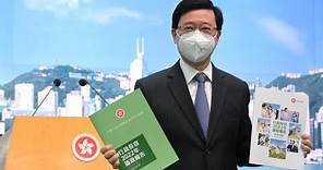 施政報告2022 LIVE｜行政長官李家超發表任內首份《施政報告》｜Channel C HK