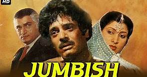 Jumbish (1986) Full Hindi Action Movie | Bollywood Movies Full Movie | Padmini Kolhapure, Akbar Khan