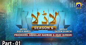 Makafat Season 6 - Ladla Part 1 - Aly Khan - Fazayla Lashari - Raeed Muhammad Alam - 28th March 2024