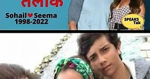 सलमान खान परिवार में एक और तलाक 💔 | Sohail Khan, Seema Khan get divorced after 24 years of marriage