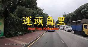 Mini-bus#806B小巴 大埔•運頭塘邨➡️廣福道➡️科學園➡️馬鞍山恒安站➡️沙田醫院➡️石門站 Tai Po➠Sci. Park➠Ma On Shan➠Shatin•Shek Mun MTR