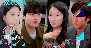 Yeo Jin Goo's superstar friends share secrets about meeting him... l The Manager Ep 225 [ENG SUB]