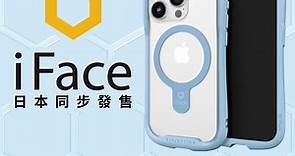 日本 iFace iPhone 15 Pro Reflection MagSafe 抗衝擊強化玻璃保護殼 - 莫蘭迪藍色 - PChome 24h購物