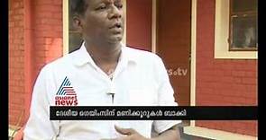 IM Vijayan (football player) special interview : National Games