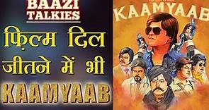 Kaamyaab Movie Review | कैसी है Shahrukh की बनाई Sanjay Mishra की 'Kaamyaab' | Baazi Talkies