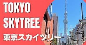 TOKYO SKYTREE Perfect Guide