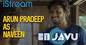 Character Sneak Peek - Arun Pradeep | ദേ Javu | Web Series | Kannan Nayar | iStream OTT