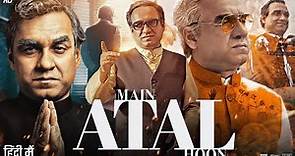 Main Atal Hoon Full Movie | Pankaj Tripathi | Madhu Singh | Benedict Garrett | Promotion & Facts