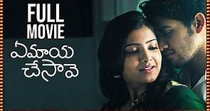 Ye Maya Chesave Telugu Full Length Movie | Naga Chaitanya | Samantha | Telugu Movies