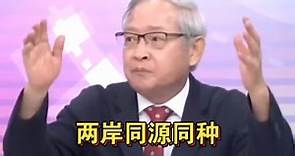 林郁方：我非常认同大陆同胞抗日反日情绪。