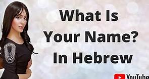 How To Ask What Is Your Name ? In Hebrew | Hebrew Basics | Lesson 11