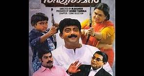 Lakshmi Vilasam Renuka Makan Raghuraman 2012:Full Malayalam Movie | Urvashi | Ashokan