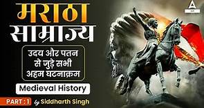 Maratha Empire History: Chatrapati Shivaji vs Mughal Emperor Aurangzeb | Medieval History